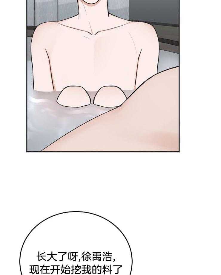第56话_用餐愉快2