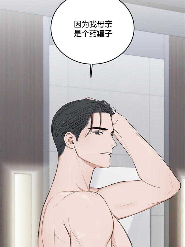 第56话_用餐愉快21