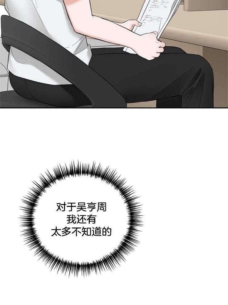 第56话_用餐愉快25