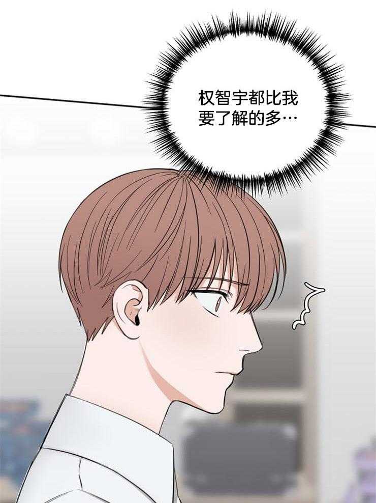 第56话_用餐愉快26