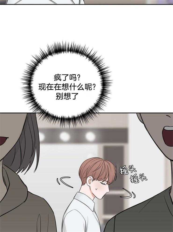 第56话_用餐愉快27