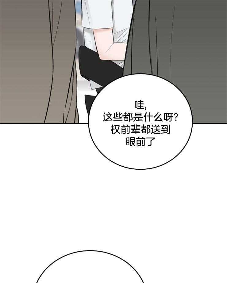 第56话_用餐愉快28