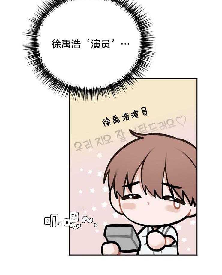 第56话_用餐愉快32