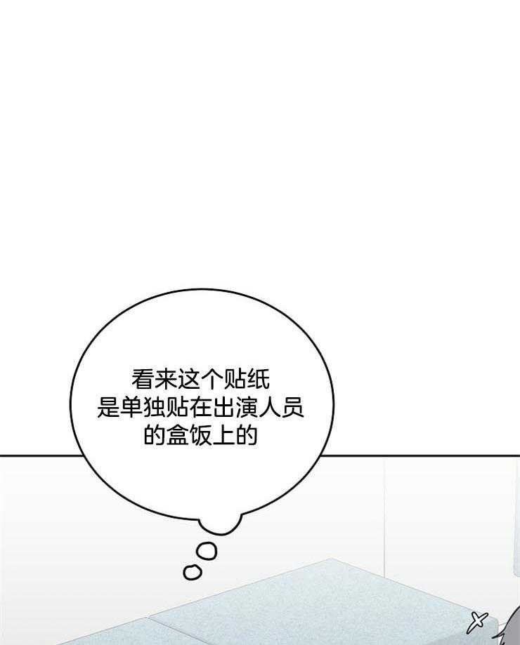 第56话_用餐愉快33