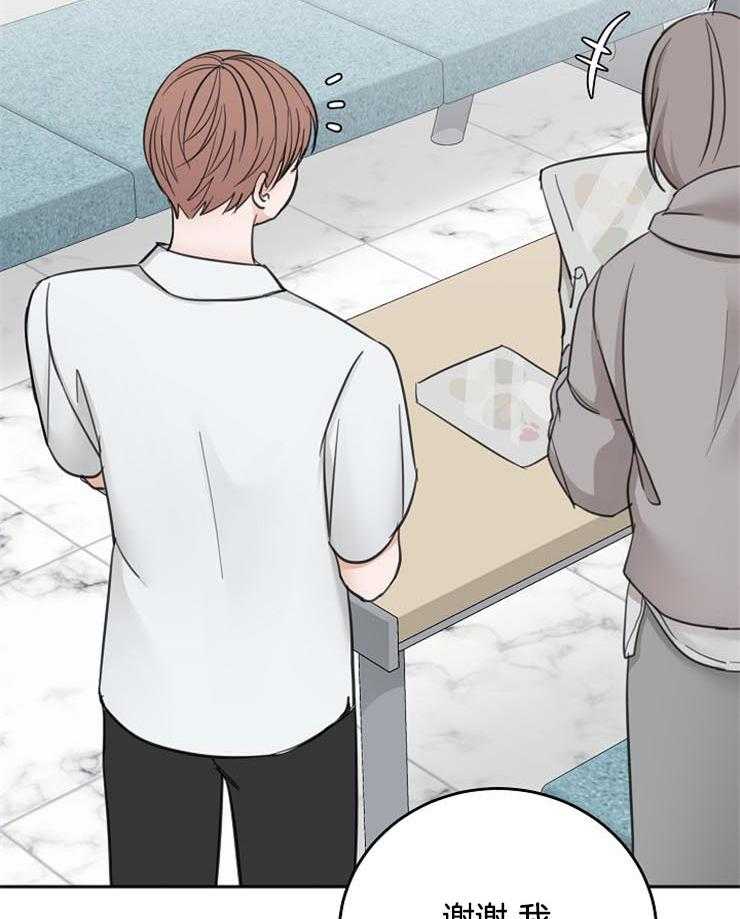 第56话_用餐愉快34