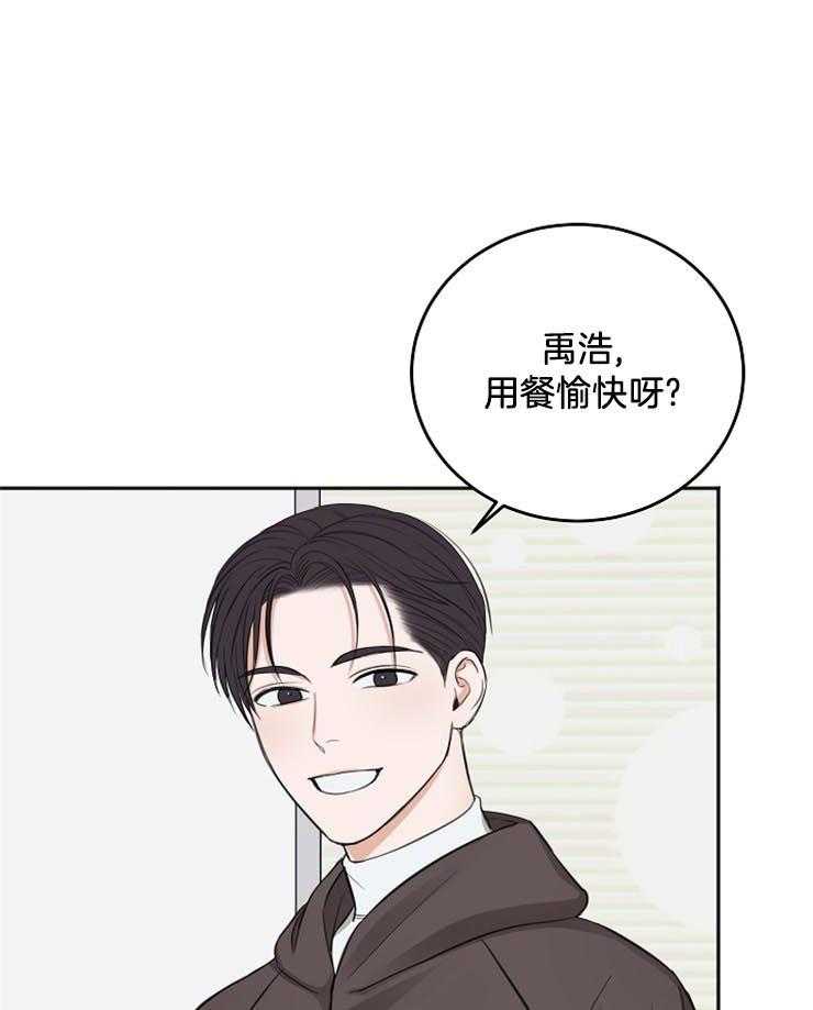第56话_用餐愉快36