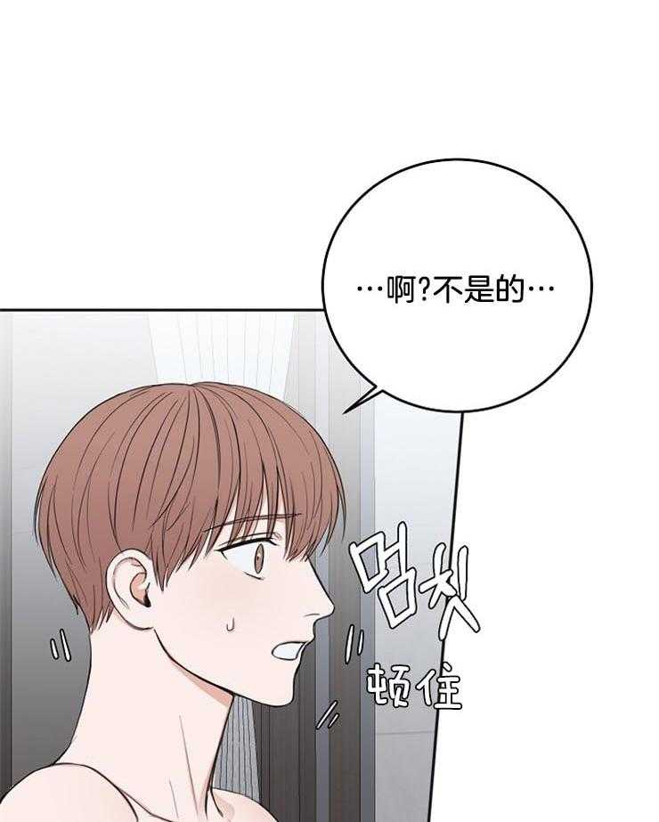 第56话_用餐愉快4