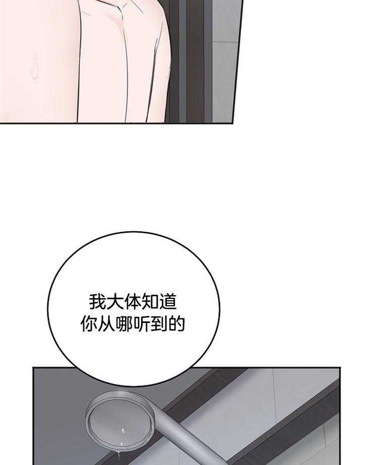 第56话_用餐愉快5