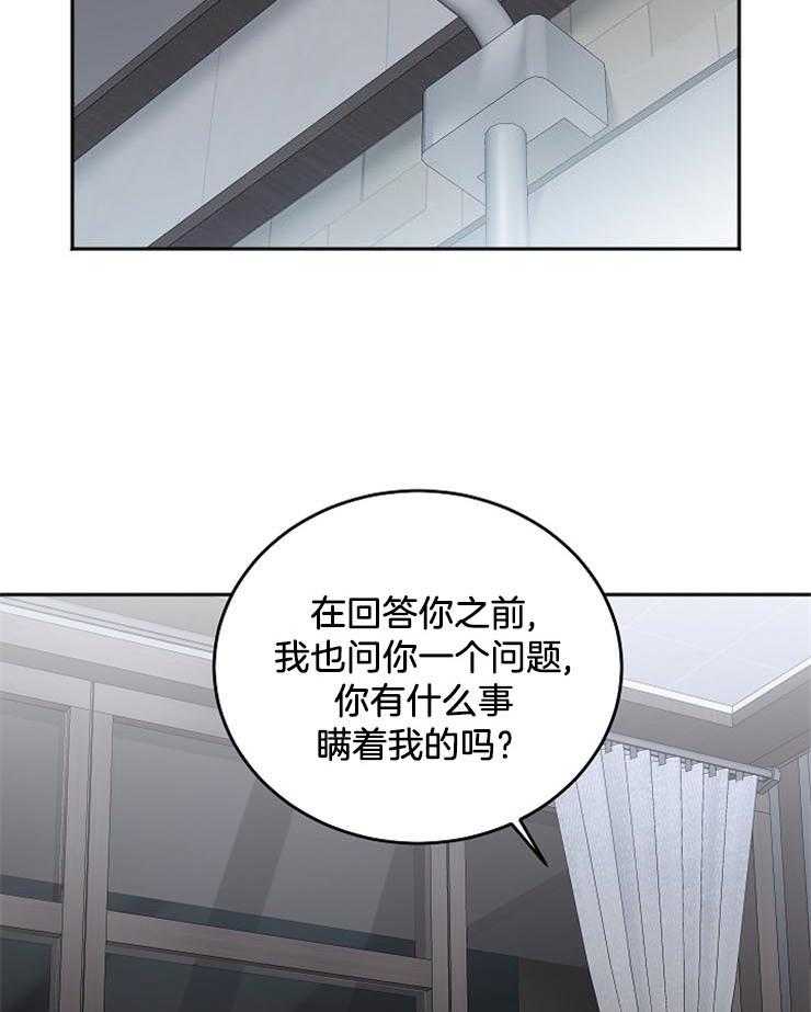 第56话_用餐愉快6