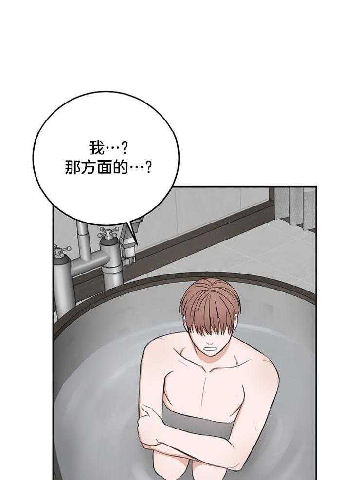 第56话_用餐愉快8