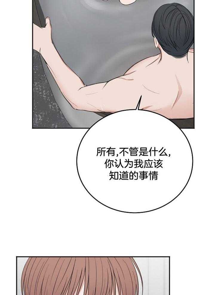 第56话_用餐愉快9