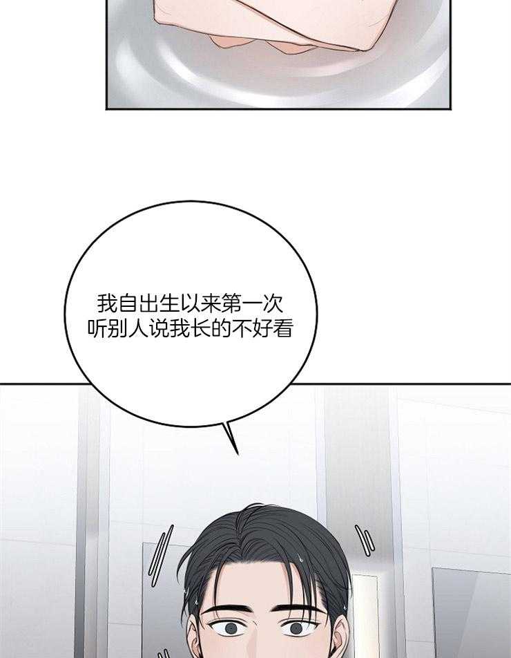 第55话_为什么吻我10