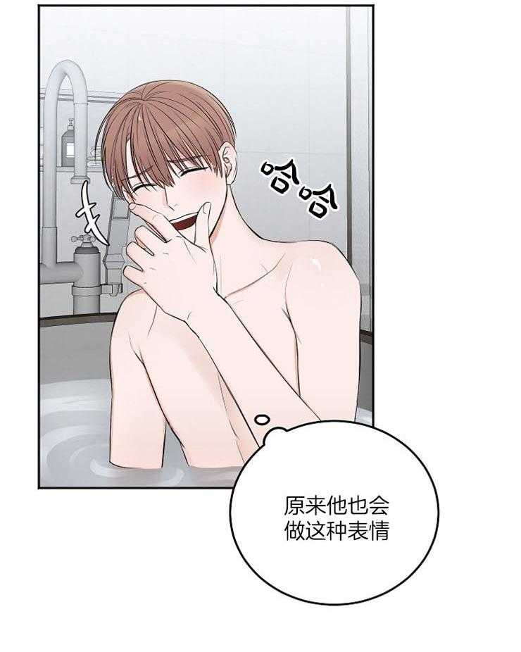 第55话_为什么吻我13