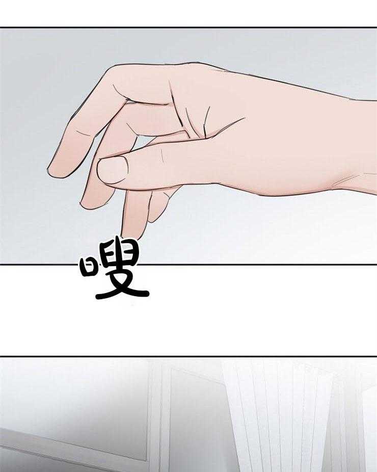 第55话_为什么吻我14