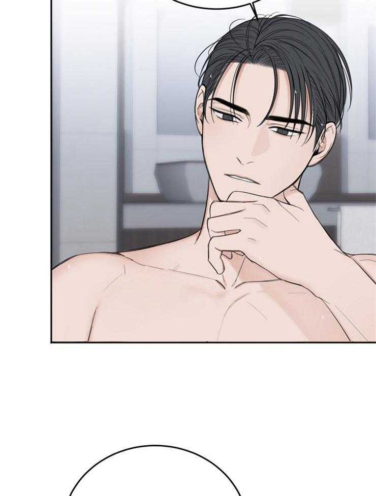 第55话_为什么吻我24
