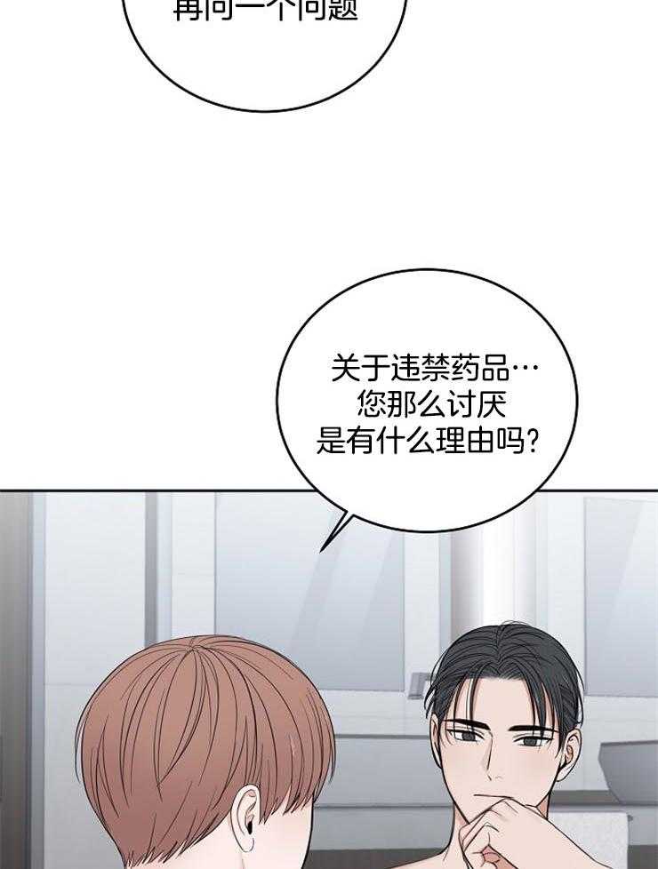 第55话_为什么吻我31