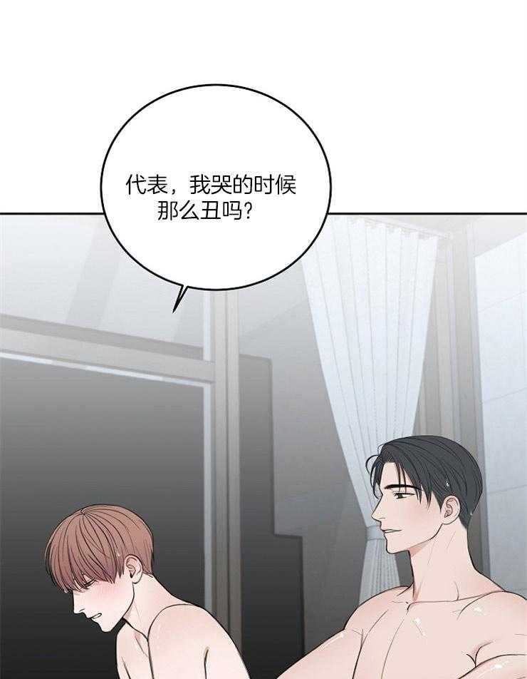 第55话_为什么吻我5