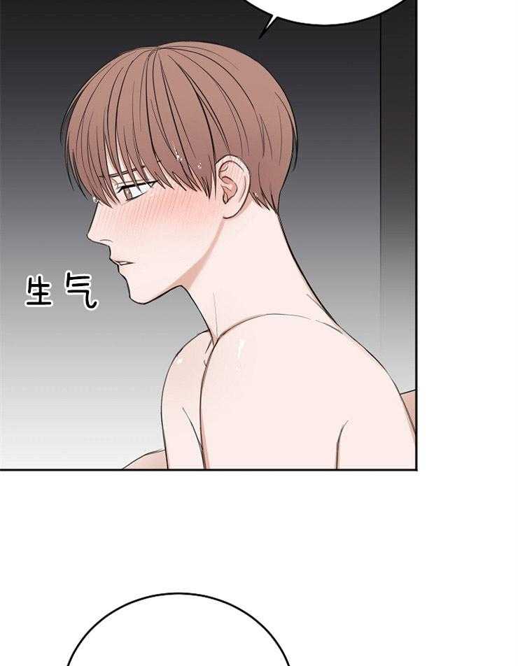 第55话_为什么吻我7
