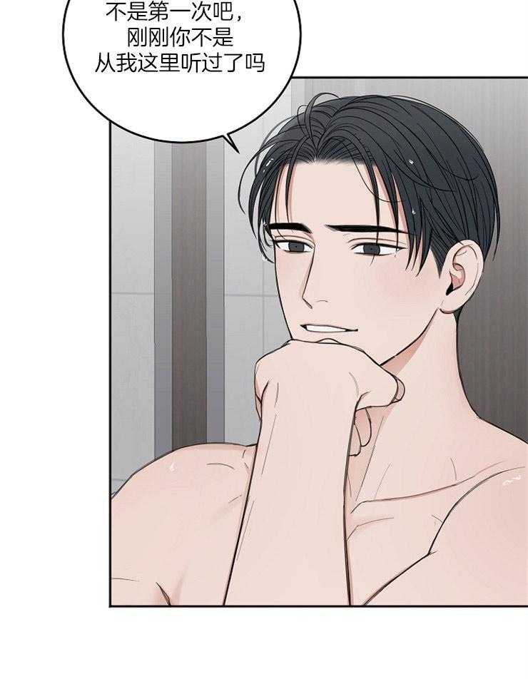 第55话_为什么吻我8