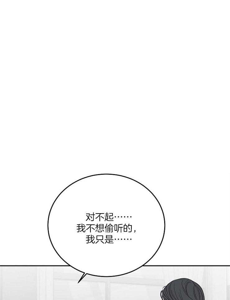 第54话_哭泣的脸0