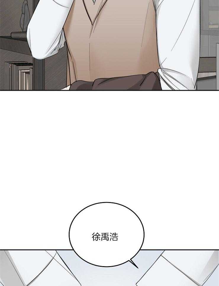 第54话_哭泣的脸11