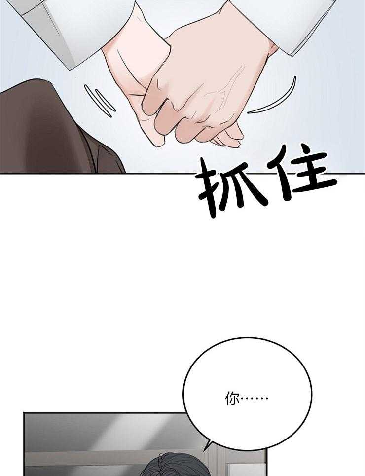 第54话_哭泣的脸12