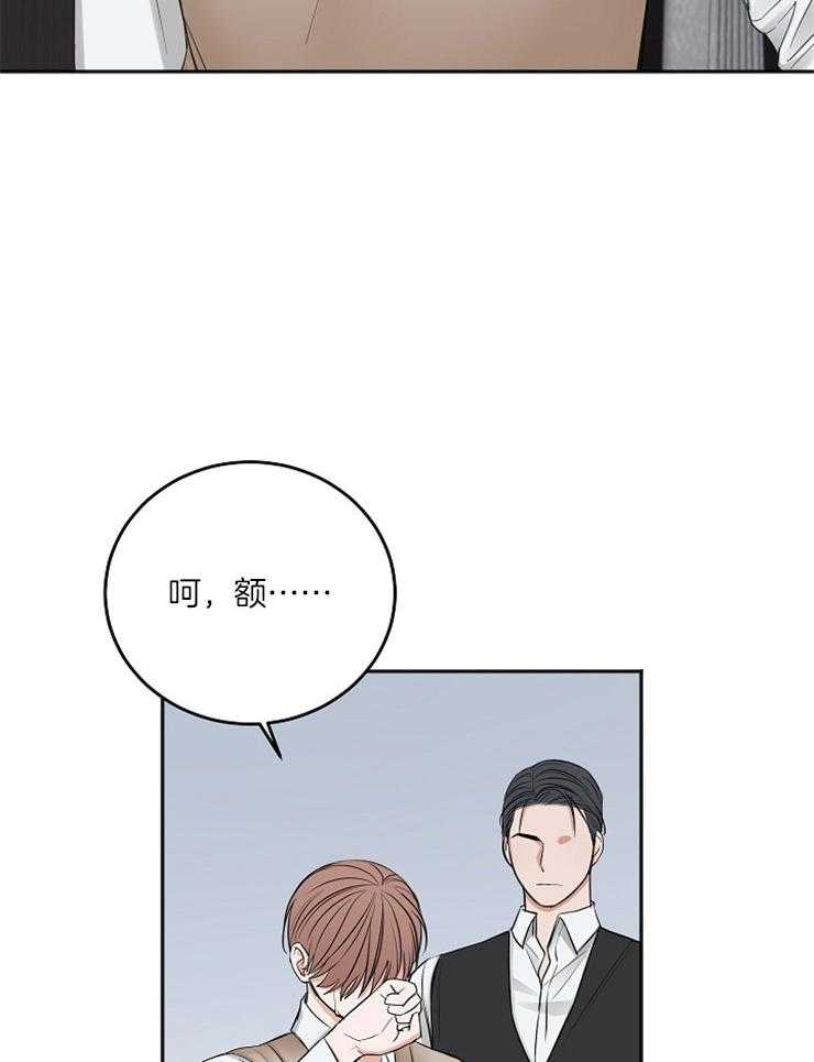 第54话_哭泣的脸15