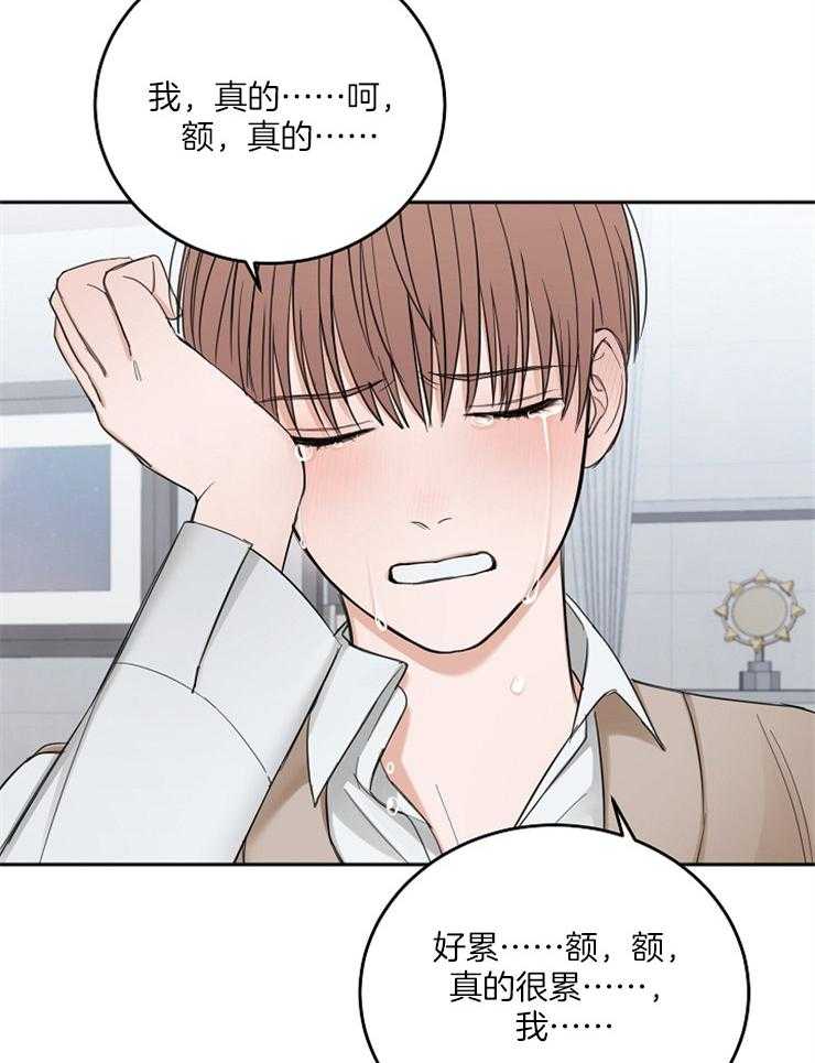 第54话_哭泣的脸17