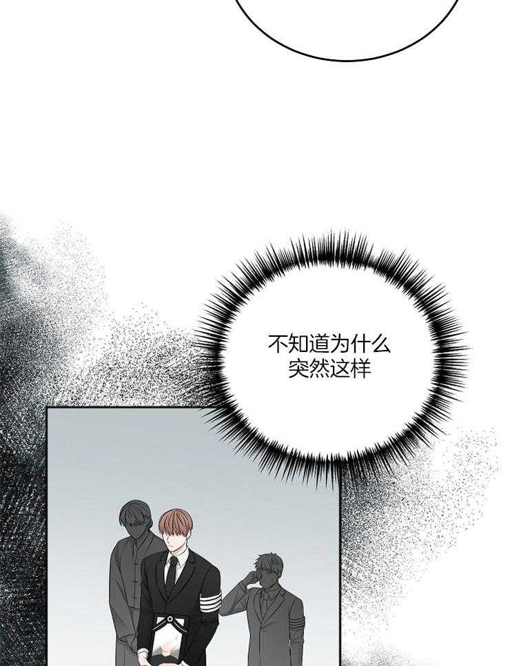 第54话_哭泣的脸18