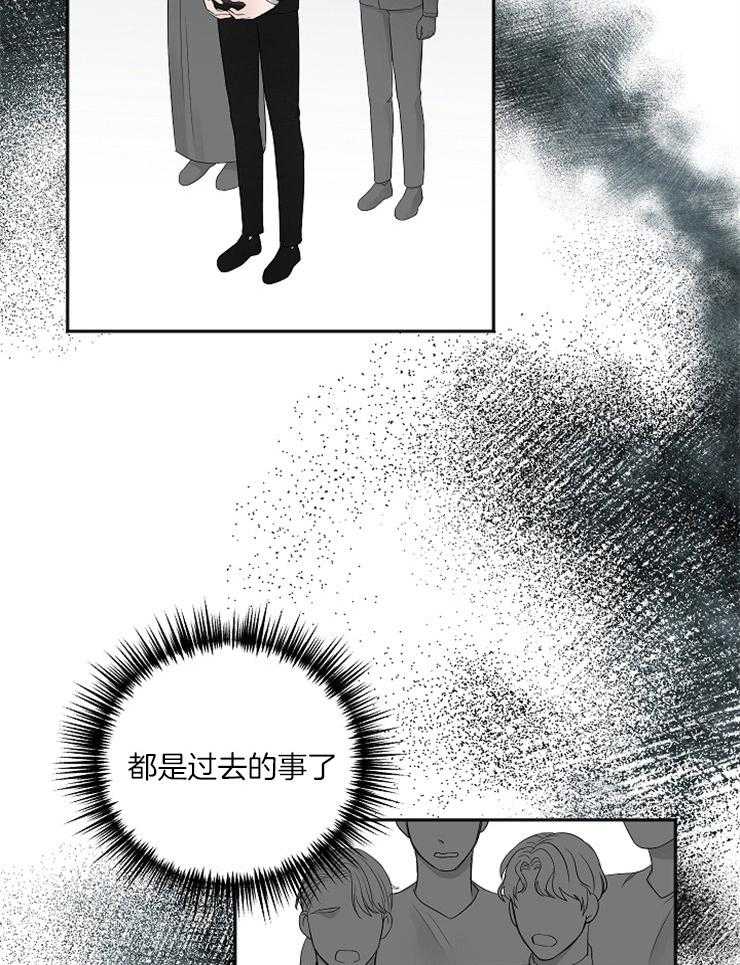 第54话_哭泣的脸19