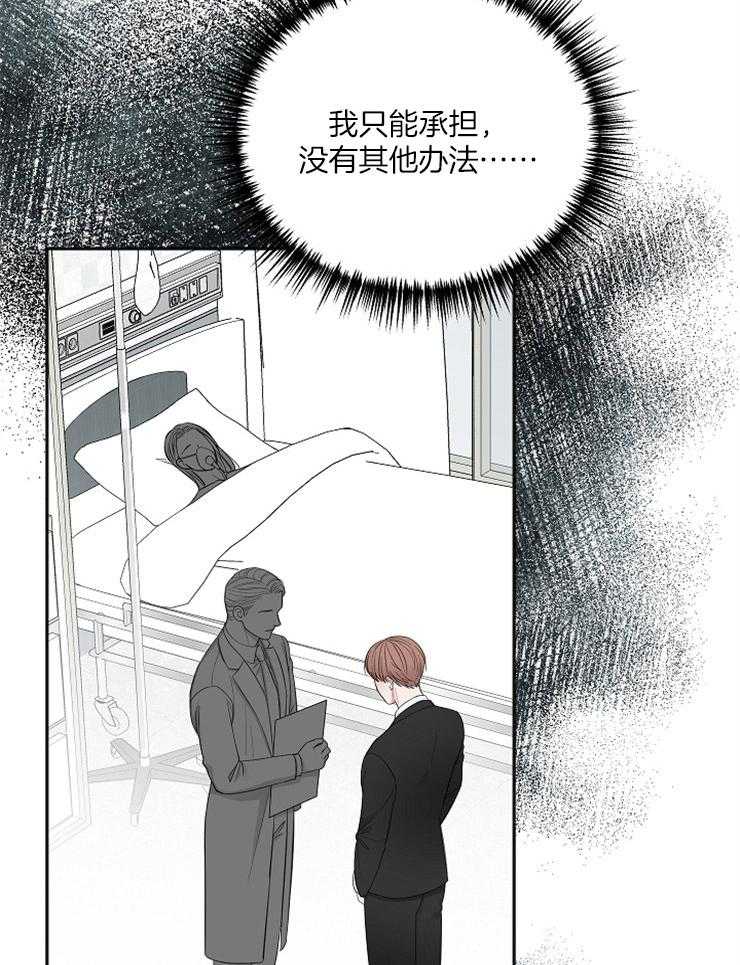 第54话_哭泣的脸21