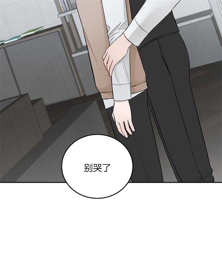 第54话_哭泣的脸25