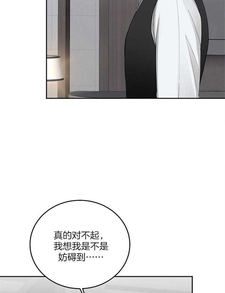 第54话_哭泣的脸3
