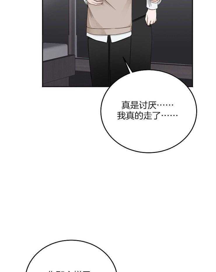 第54话_哭泣的脸32