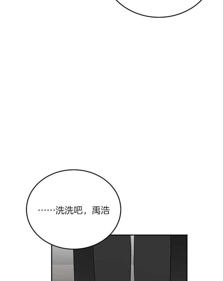 第54话_哭泣的脸34