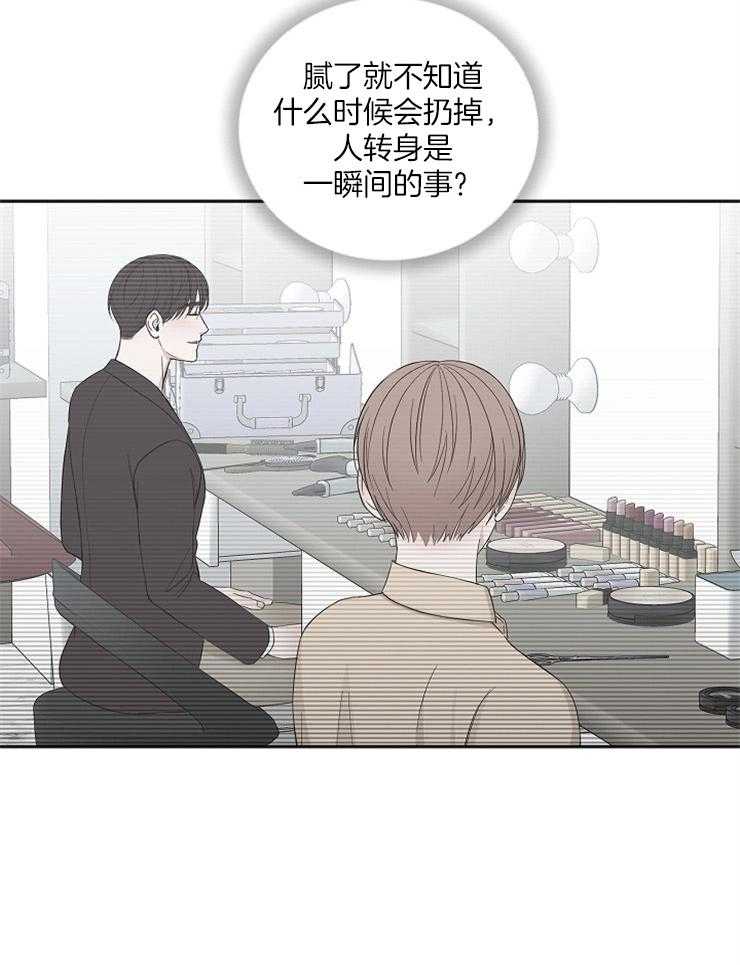 第54话_哭泣的脸5