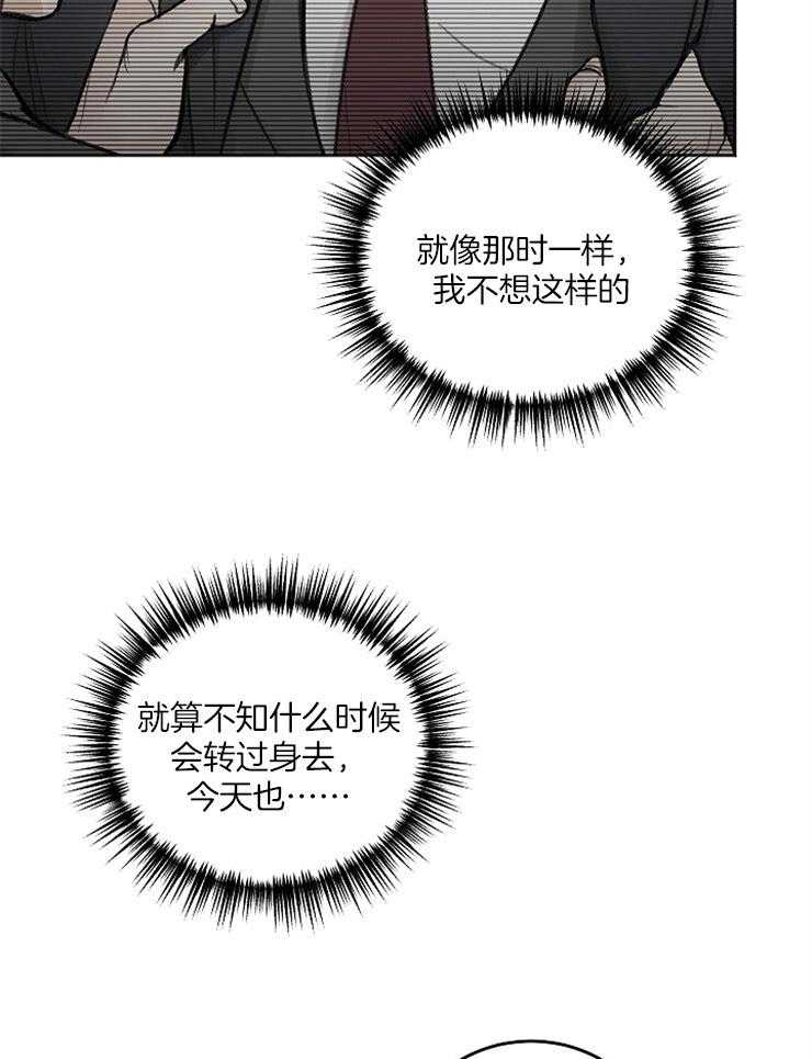 第54话_哭泣的脸8