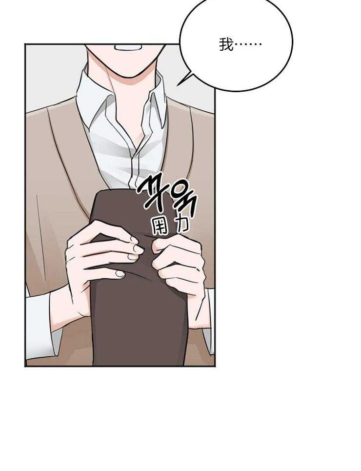 第54话_哭泣的脸9