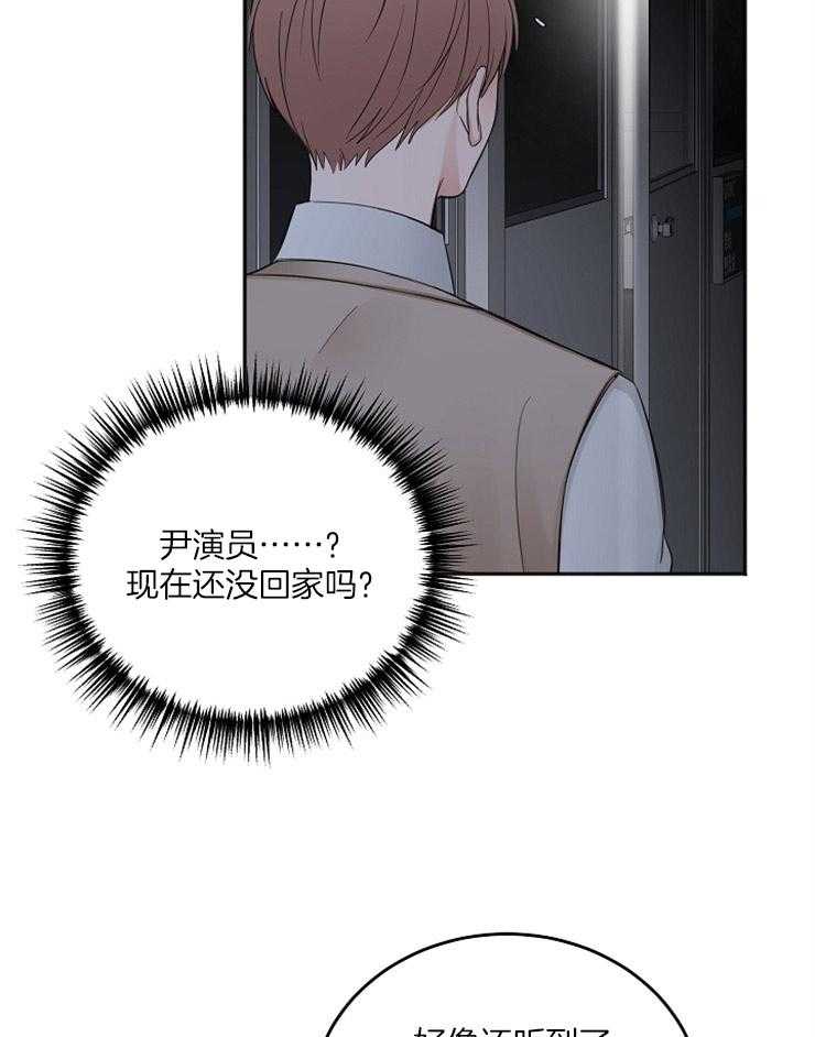 第53话_还是去见他12