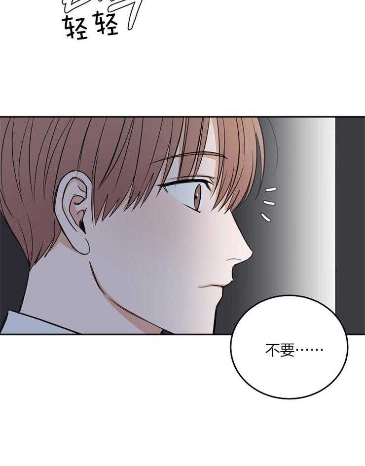 第53话_还是去见他14