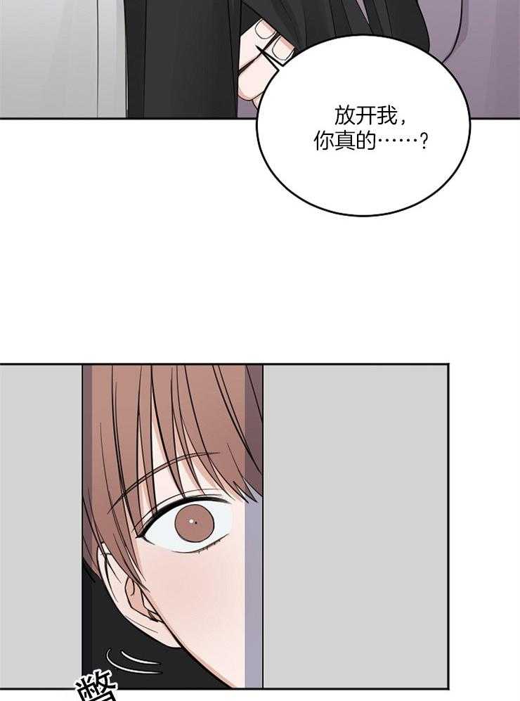 第53话_还是去见他16