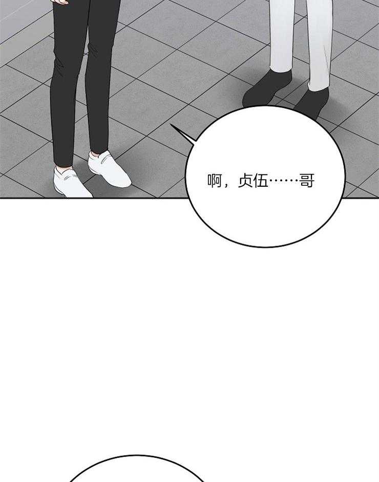 第53话_还是去见他2