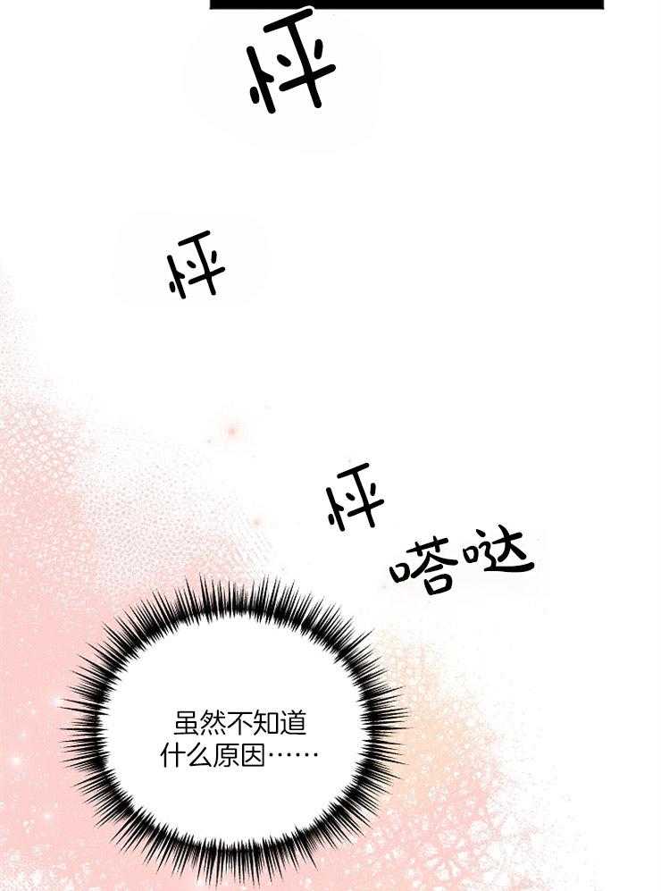 第53话_还是去见他23