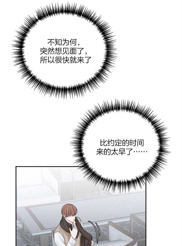 第53话_还是去见他26
