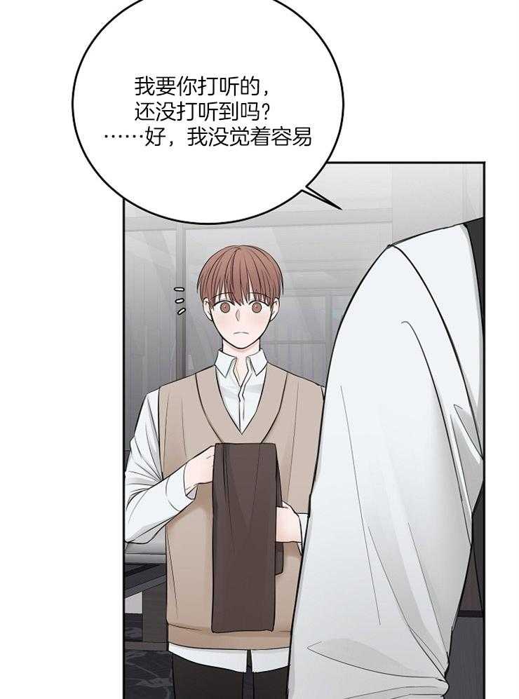 第53话_还是去见他28