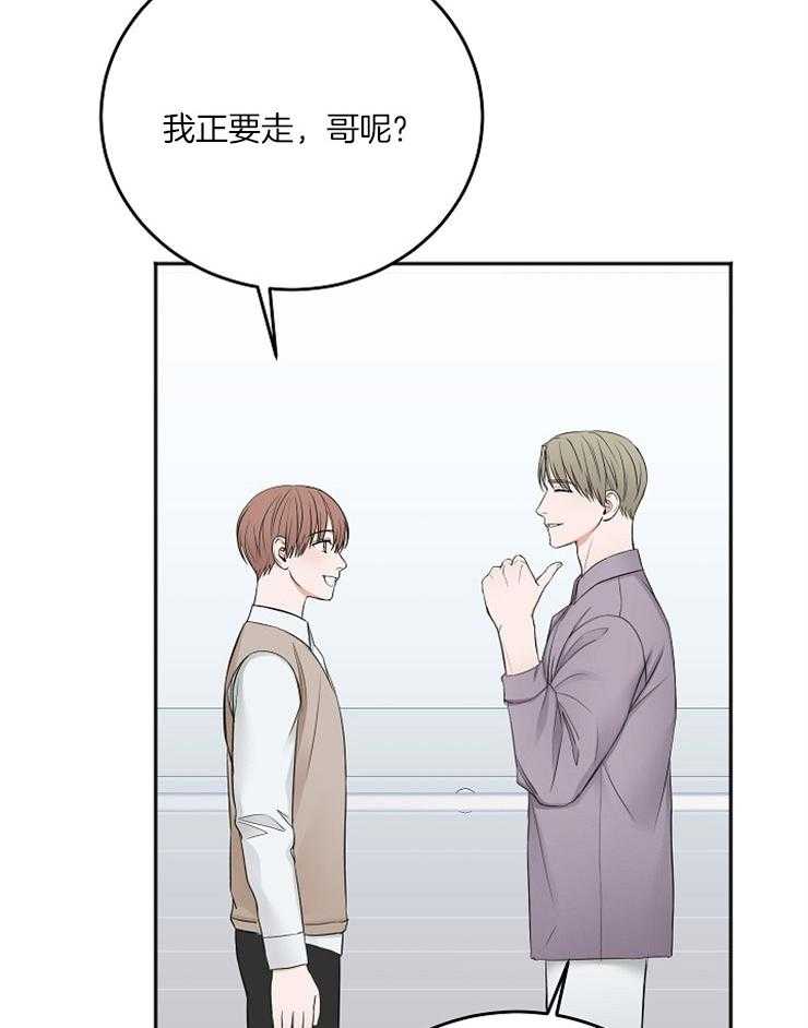 第53话_还是去见他3