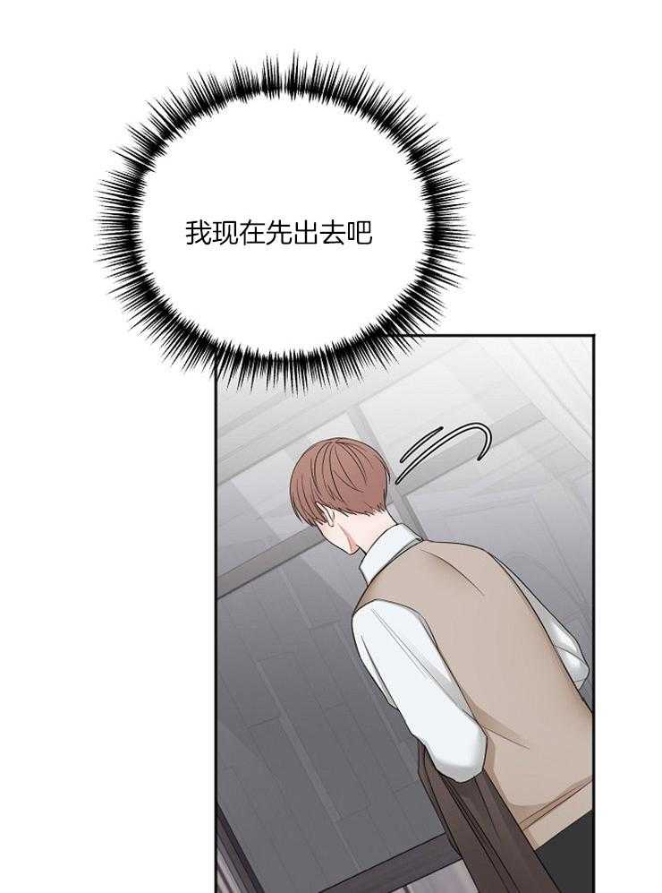 第53话_还是去见他33