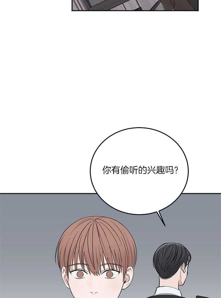 第53话_还是去见他34
