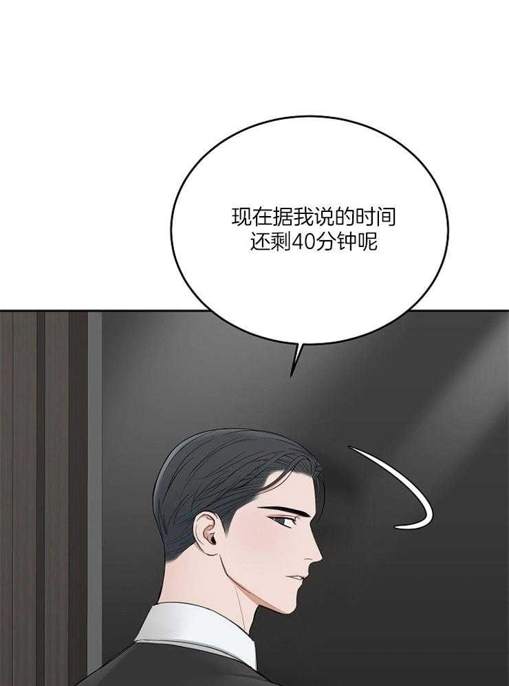第53话_还是去见他36