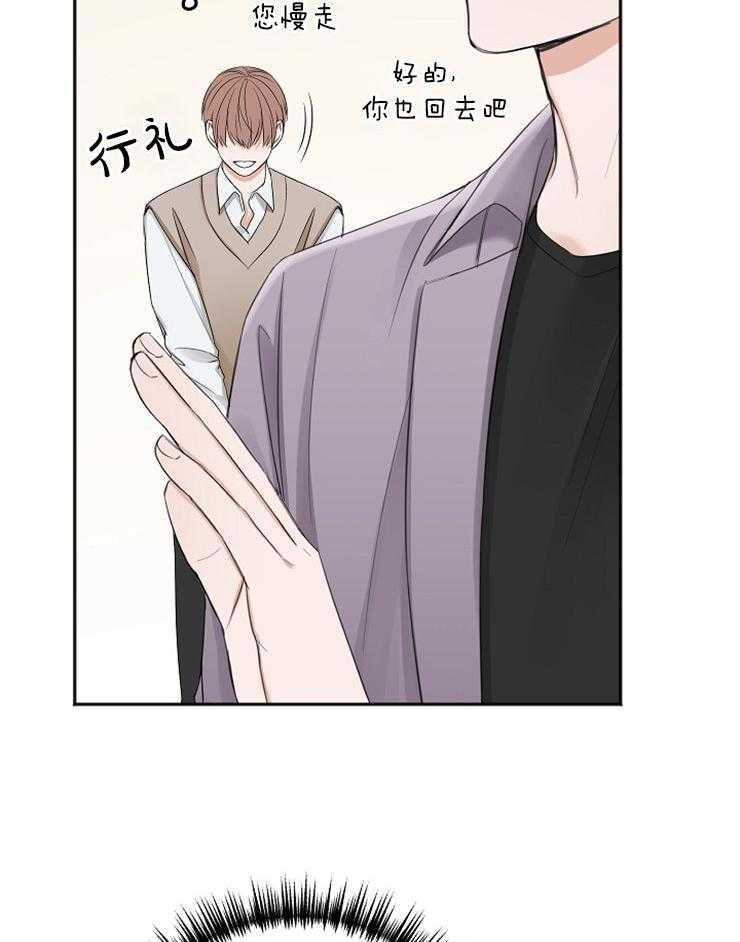 第53话_还是去见他5
